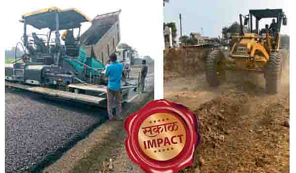 sakal impact fourway