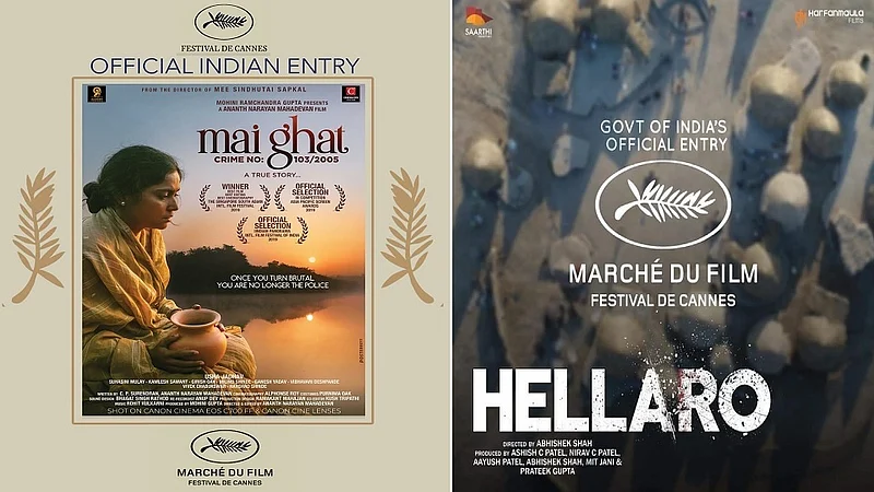 kannes film festival