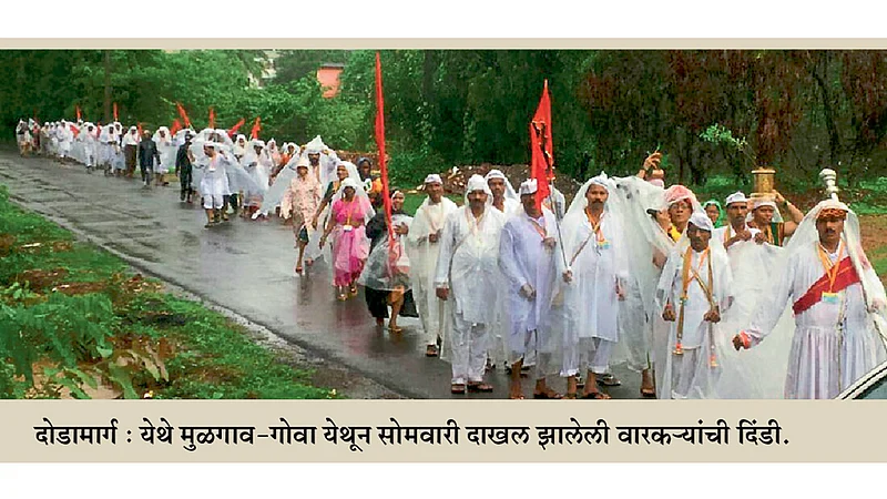 विठूच्या गजरात मुळगावचे वारकरी दोडामार्गात दाखल
