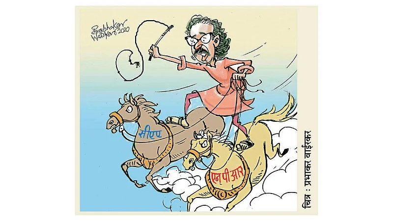 ढिंग टांग : अल्फाबेटचा तिढा!