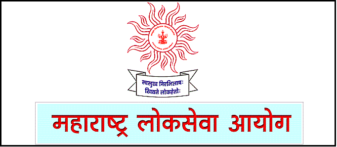 MPSC exam 1.png}