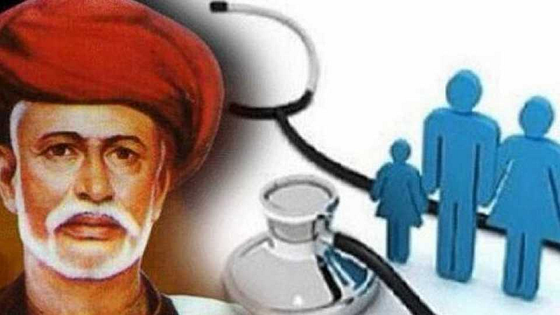 Mahatma Phule Jan Arogya Yojana