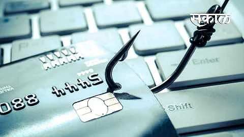 Umarga Online Fraud News