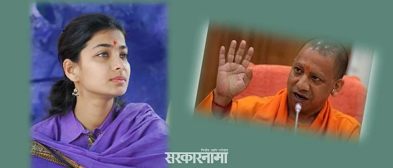 Praniti Shinde