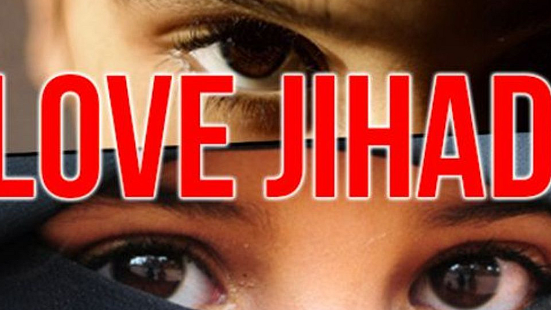 Shivraj Singh Chouhan statement Make the law of Love Jihad tough tribal women land scam