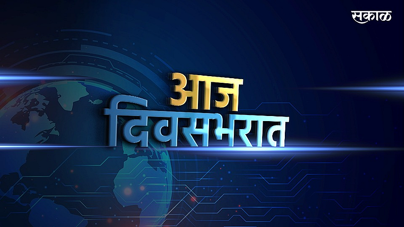 सीरम इन्स्टिट्यूटच्या आगीचं नुकसान किती? ते राज-उद्धव आणि मोदी-ममतादीदी एका स्टेजवर