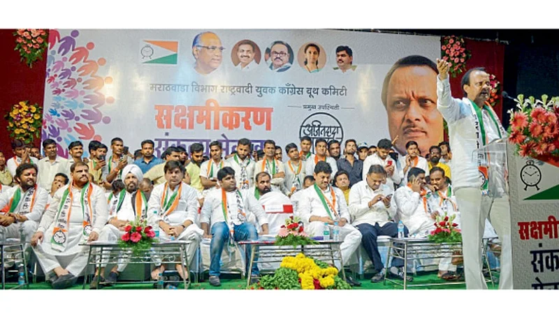 औरंगाबाद - राष्ट्रवादी युवक काँग्रेसतर्फे बुधवारी बूथ सक्षमीकरण विभागीय मेळाव्यात बोलताना अजित पवार. मंचावर धनंजय मुंडे, संग्राम कोते, सतीश चव्हाण, विक्रम काळे, कमाल फारुकी, भाऊसाहेब चिकटगावकर, सुरजितसिंग खुंगर आदी.