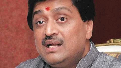Ashok Chavan Called Kolhapur Youth Nagesh Patil.jpg
