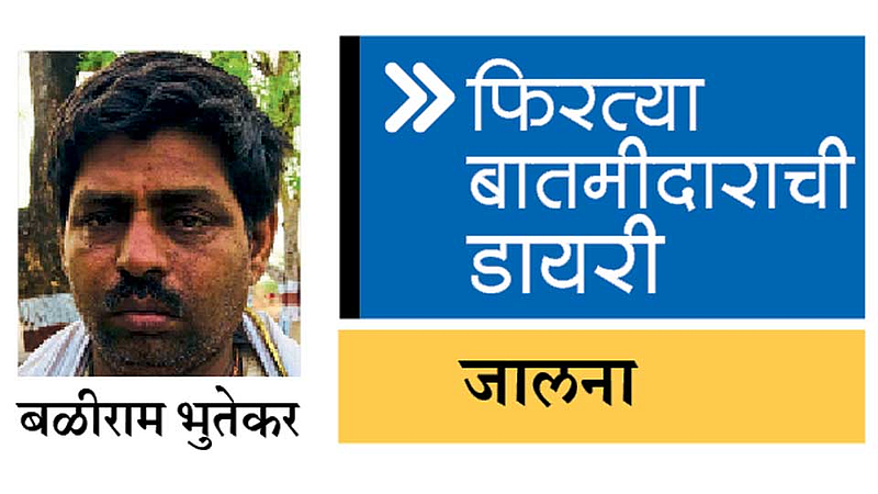 Baliram-Bhutekar
