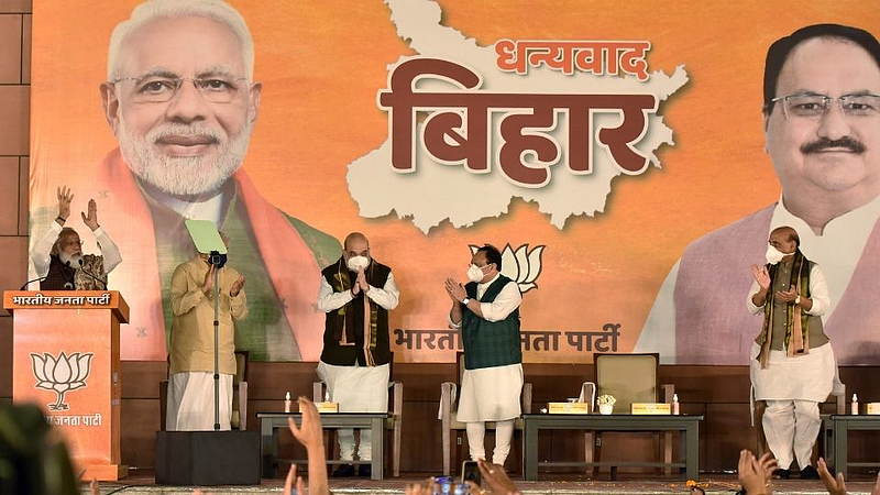 Bihar_Election_2020