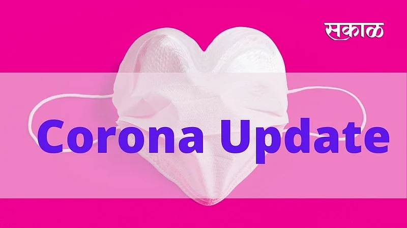 Corona Update}