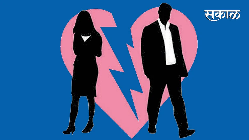 Couple}