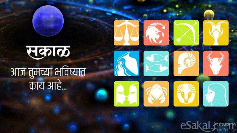 daily horoscope 15th May