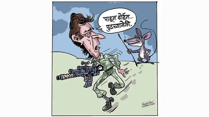 ढिंग टांग : ना शिकवा , ना गिला..!