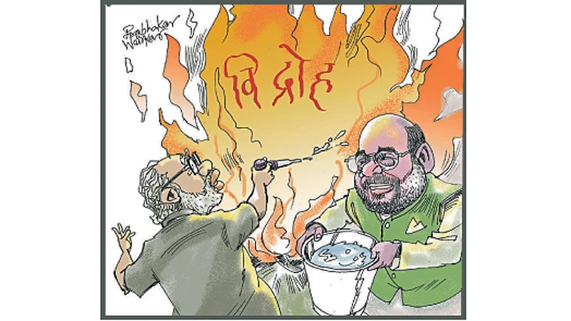 Dhing-Tang