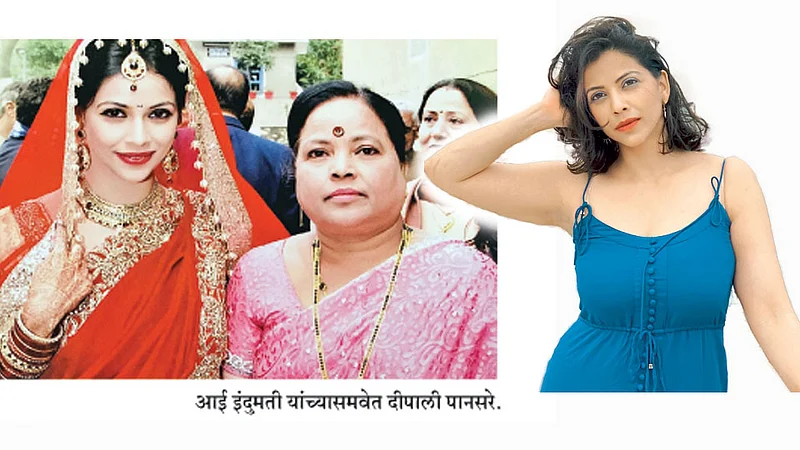 Dipali-Pansare
