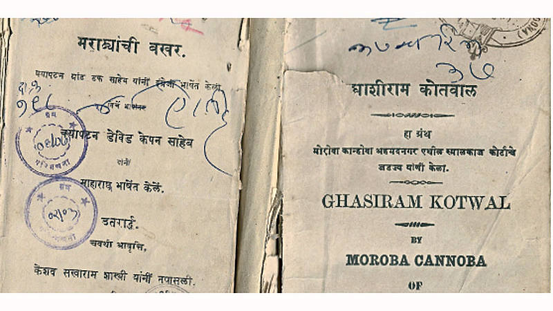 राजगुरुनगर (ता. खेड) - सार्वजनिक वाचनालयाने डिजिटायझेशन करून इंटरनेटवर उपलब्ध करून दिलेली काही दुर्मीळ पुस्तके.
