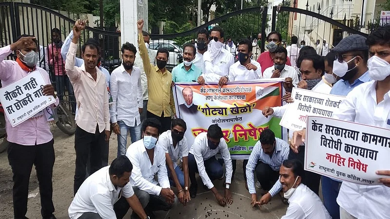 Gotya Khelo Andolan