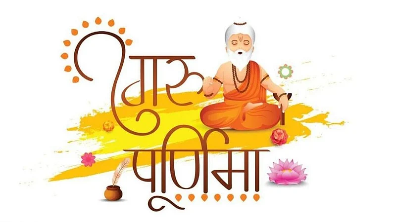 Guru_Purnima