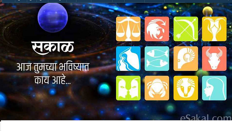 Daily Horoscope