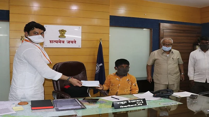 Beed News