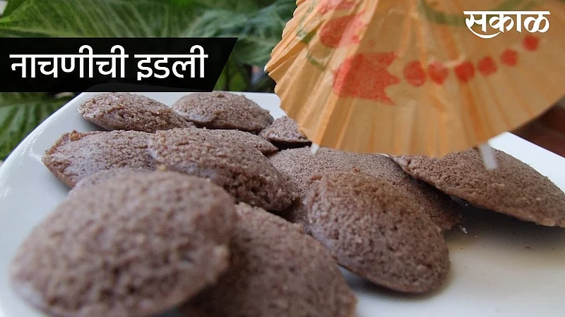 Idli of ragi healthy Diet