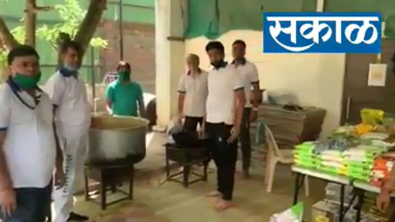 Jain-Society