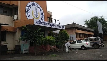 rto office