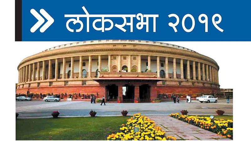 सीमाप्रश्न निवडणूक जाहीरनाम्यातून हद्दपार