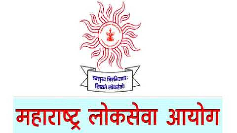 एमपीएससीचे वेळापत्रक झाले जाहीर; आता अभ्यासिकाही सुरु करा...