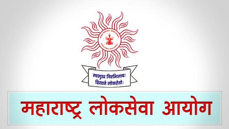 MPSC