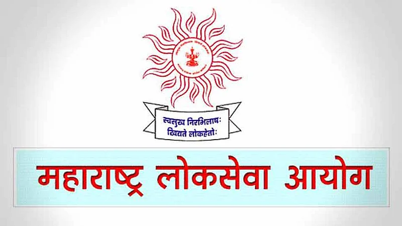MPSC