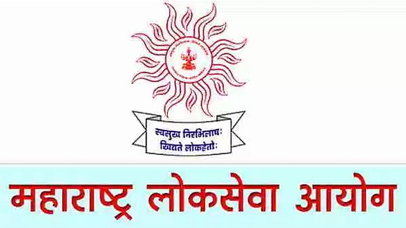 MPSC