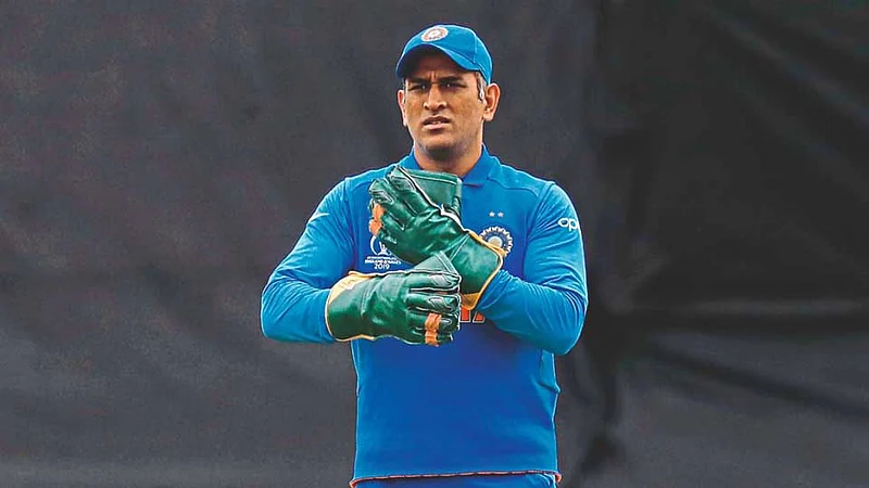 MSD