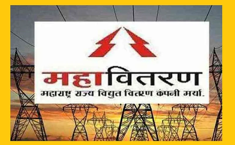 Akola News If you want a job, run, run, lets fill the application, seven thousand vacancies in MSEDCL