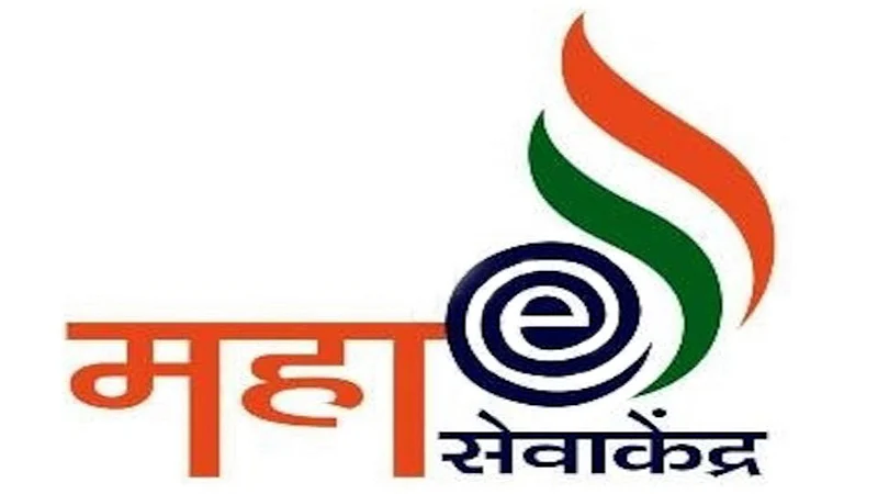 Maha-E-Seva-Kendra