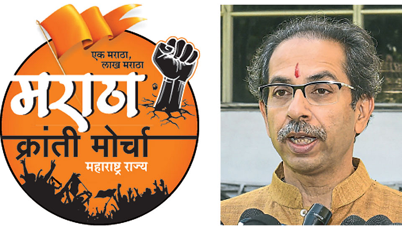 Maratha-Kranti-Morcha