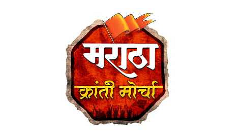Maratha_Kranti_Morcha