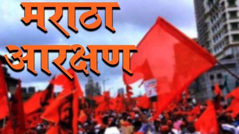 Maratha Reservation : मराठा समाजाला आरक्षण देणाऱ्या कायद्यात सुधारणा