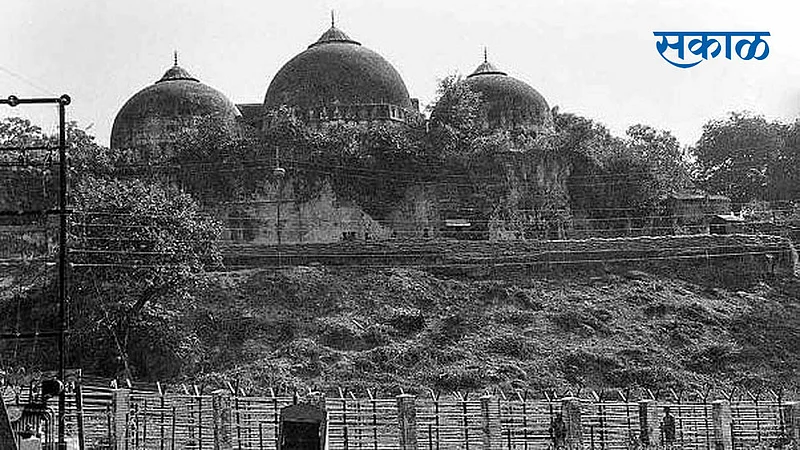 Masjid
