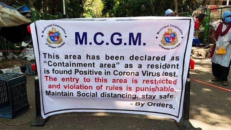 police banner