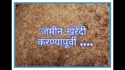 Refusal from tehsil office to cultivate land in Sangamner taluka