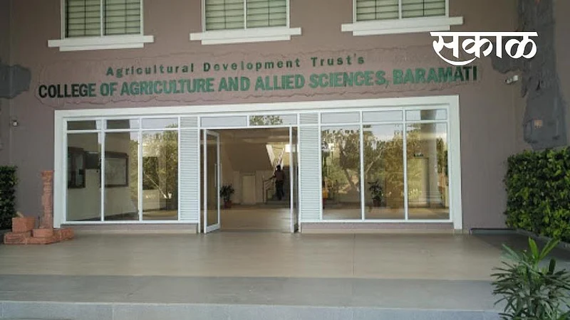 National Agricultural Research Board Peer Review Committee AccreditationBaramati Farm College}