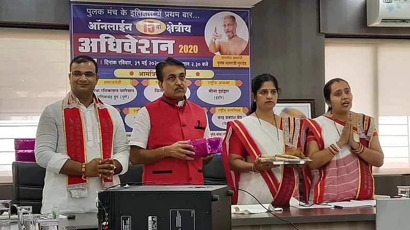 धार्मिक अधिवेशनही आता होतेय ऑनलाईन!