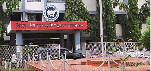 जिल्हा परिषद, उस्मानाबाद