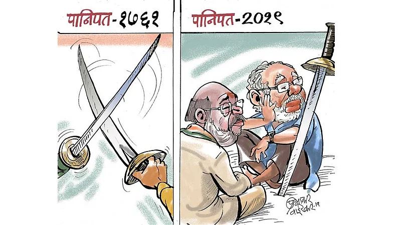 जीत-मंत्र ! (ढिंग टांग!)