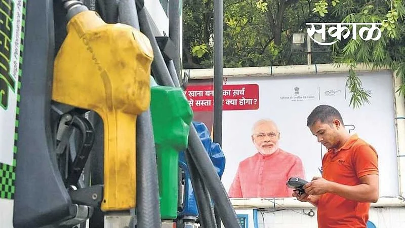 Petrolpump