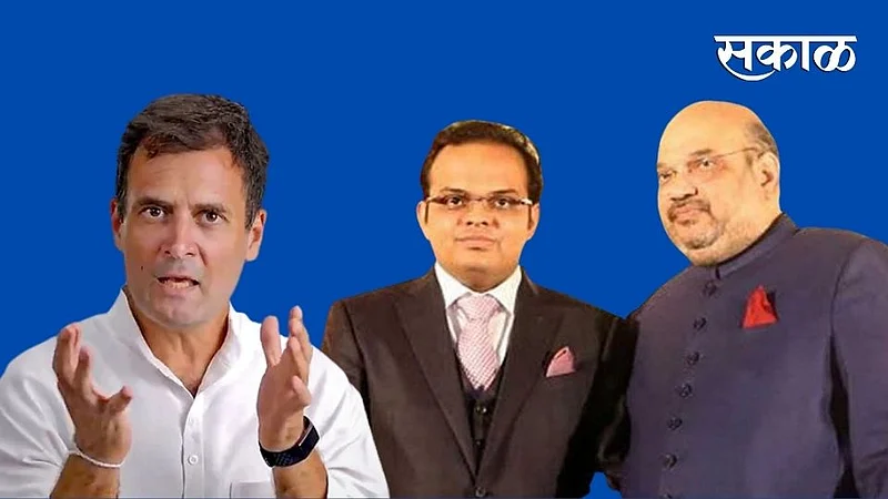 RAHUL GANDHI AND JAY SHAH.