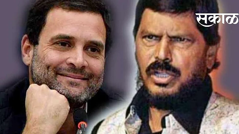 Rahul Gandhi should get married said Ramdas aathvale}