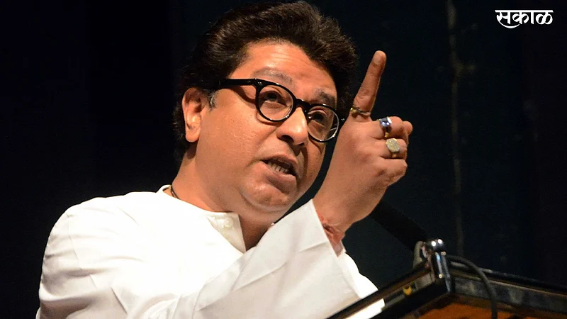Raj Thackeray wrote letter RBI Governor Shaktikant Das